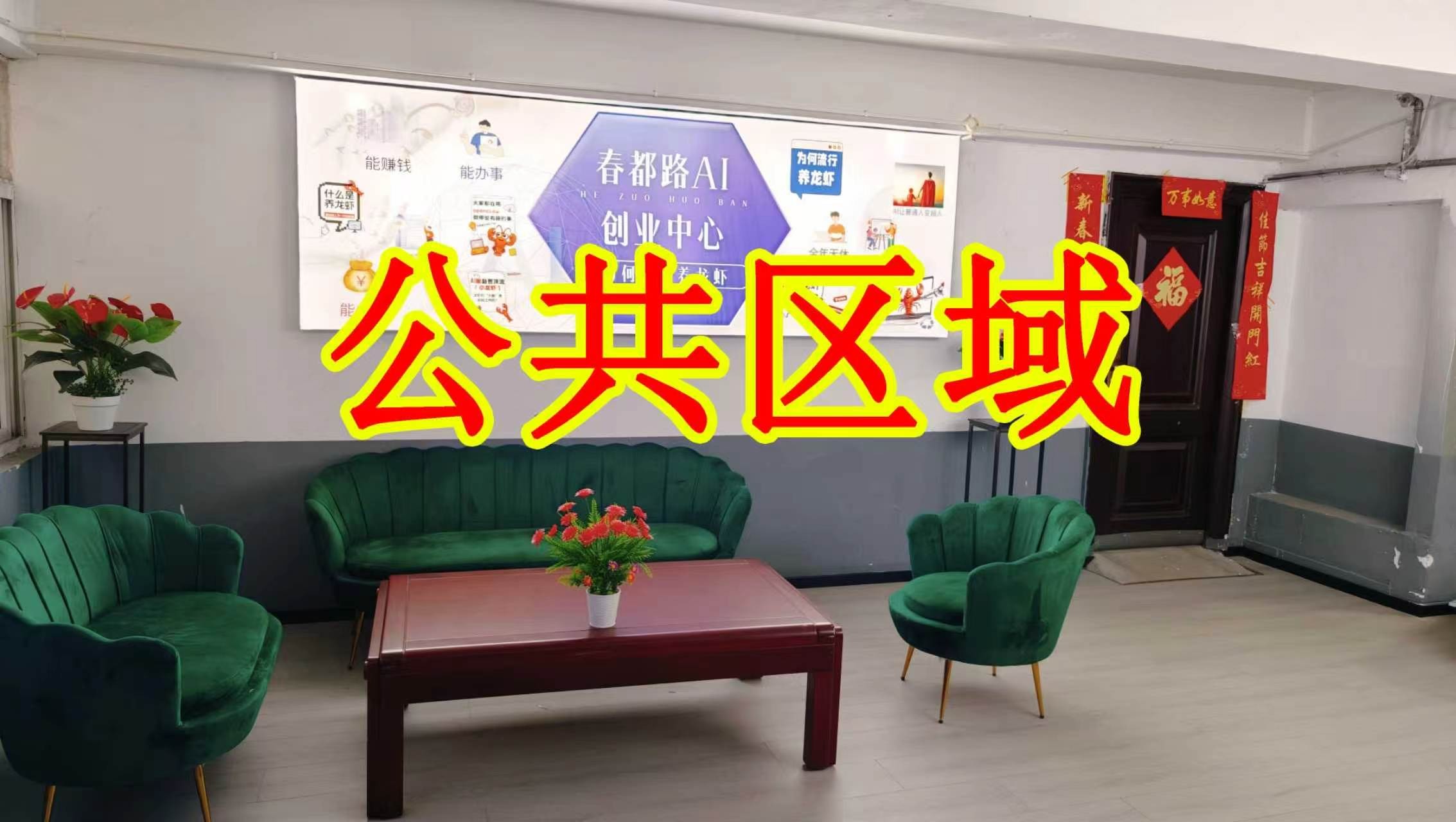 定鼎路辅路朋友圈招商、抖音宣传、门口广告牌、招商折页，我也可以 帮您改成更吸引客户的短版广告。
