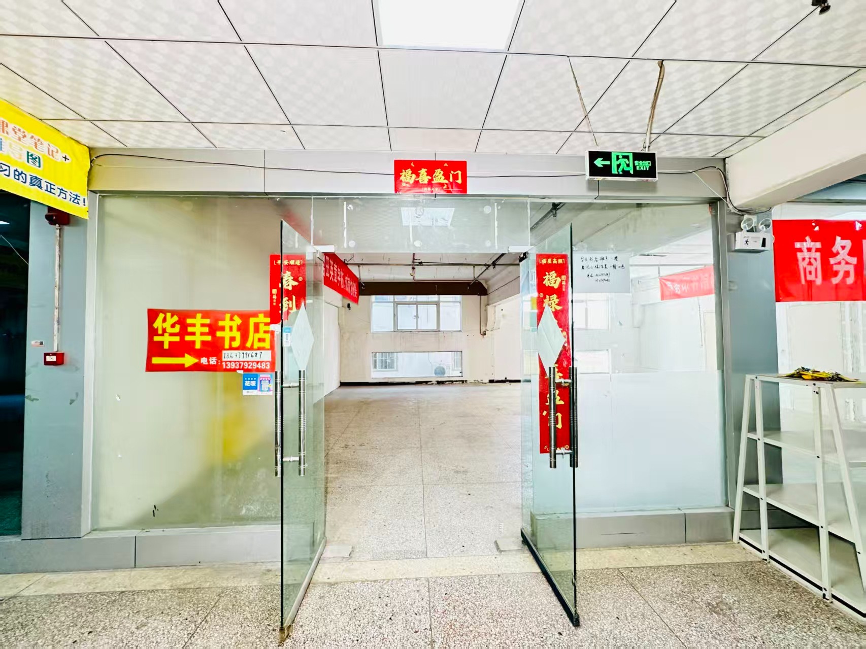 定鼎路辅路春都路副食文化园面向未来产业发展需求，升级打造 OPC开放式创新创业空间·AI产业园