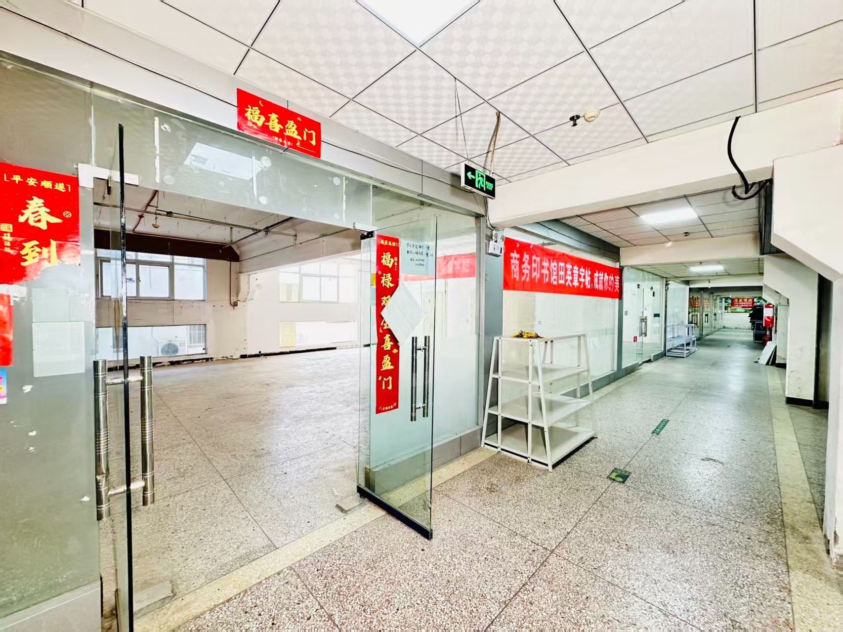 定鼎路辅路打造AI赋能新商业，构建创新创业新生态